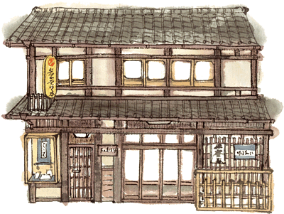 嵩山堂はし本 外観