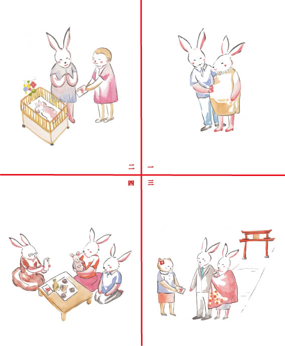 出産