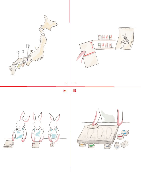 はし本のこだわり