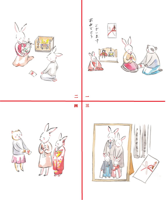 初節句