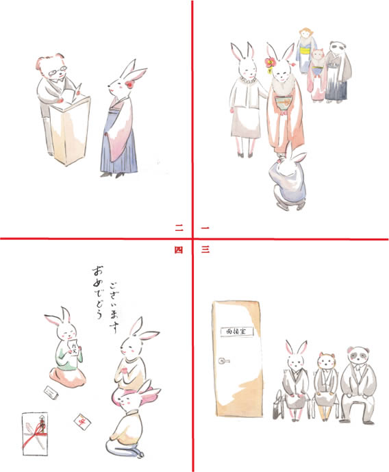 卒業式・成人式