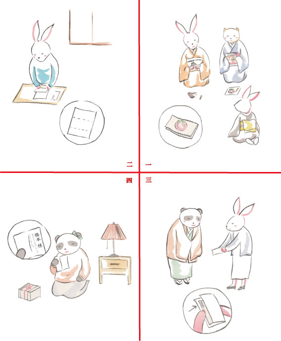 懐紙