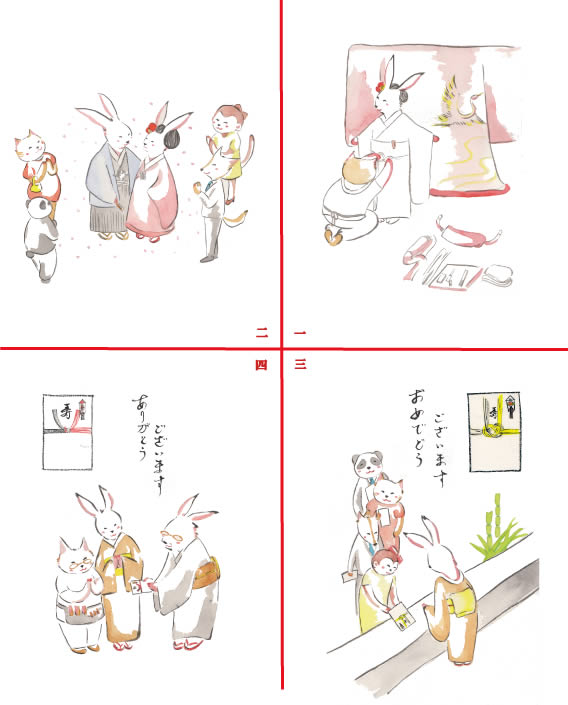 結婚