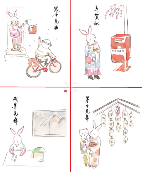 はがき1