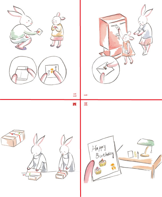 シール