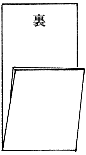 吉
