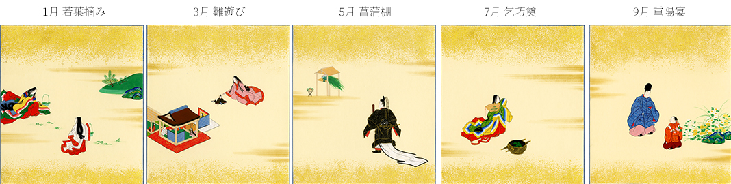 大色紙 公事絵五節句